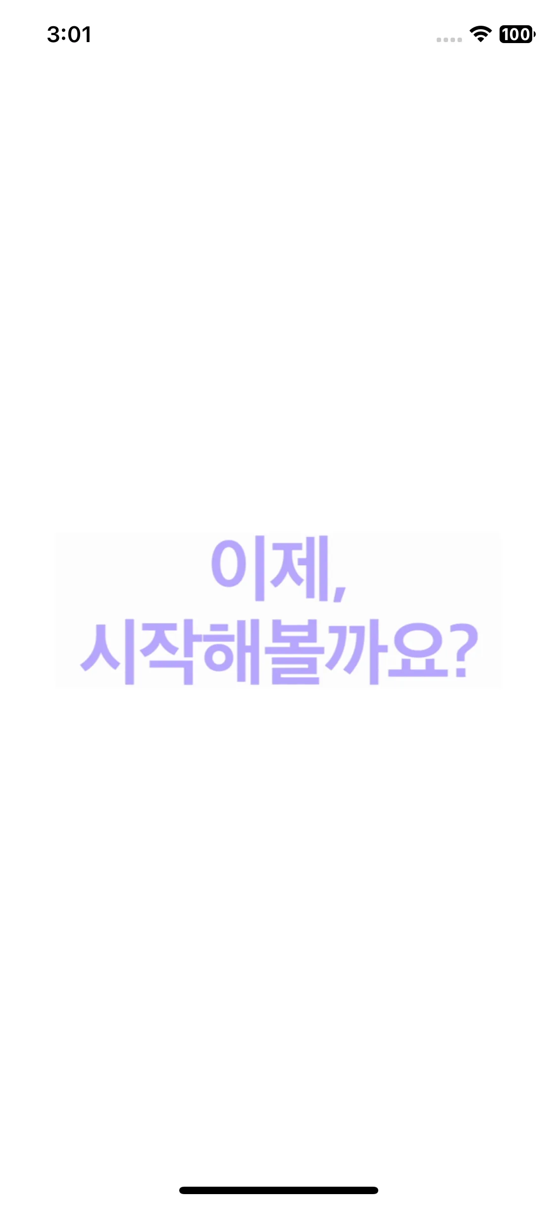 Test Image 2